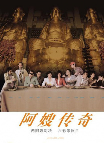 伊人久爱